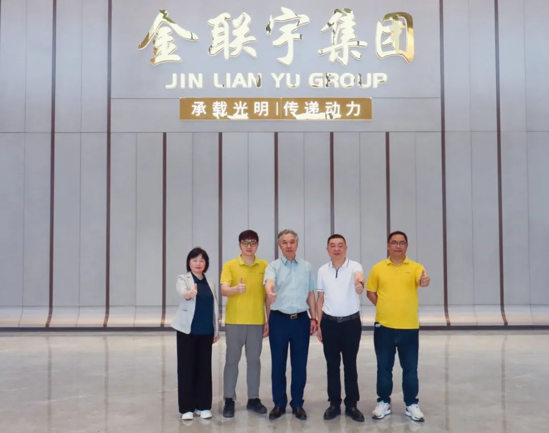 上海電纜*所領導一行蒞臨金聯宇電纜集團參觀指導.jpg